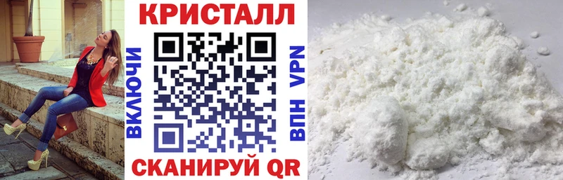 АМФЕТАМИН VHQ  Купить  Осташков 