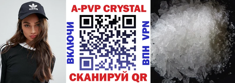 Альфа ПВП СК КРИС  Купить где  Осташков 
