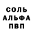 Первитин Methamphetamine M 1