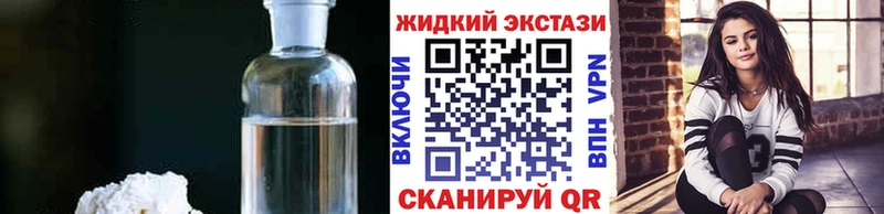 Бутират буратино  Купить  Осташков 