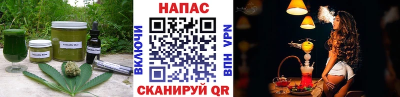 Печенье с ТГК марихуана  Купить где  Осташков 