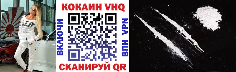Купить  Осташков  COCAIN Боливия 