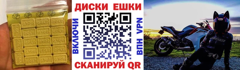 Купить  Осташков  ЭКСТАЗИ Cube 