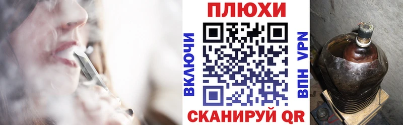 ГАШ Ice-O-Lator  Купить  Осташков 