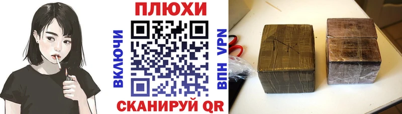 ГАШ убойный Осташков