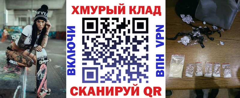 ГЕРОИН VHQ  Купить закладки  Осташков 