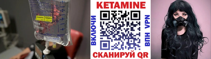 Купить закладки  Осташков  Кетамин VHQ 