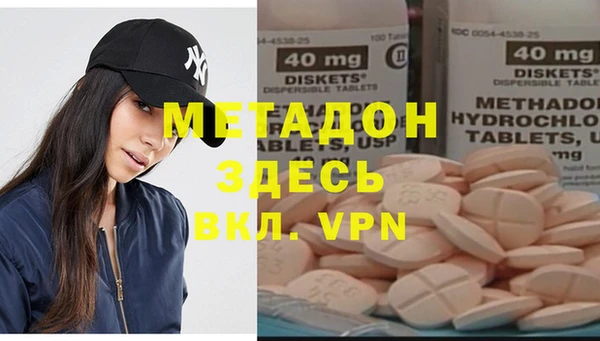кокаин перу Дмитров