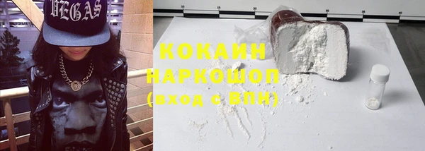 кокаин перу Дмитров