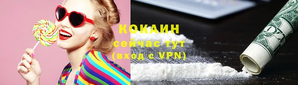 кокаин перу Дмитров
