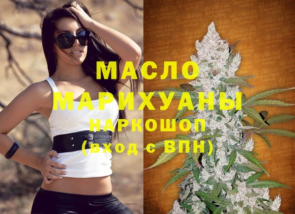 крисы Дмитровск