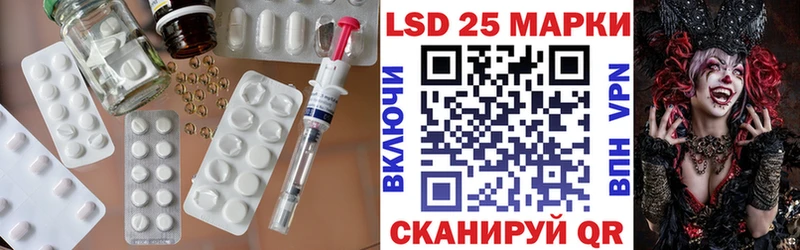 Купить  Осташков  LSD-25 экстази кислота 