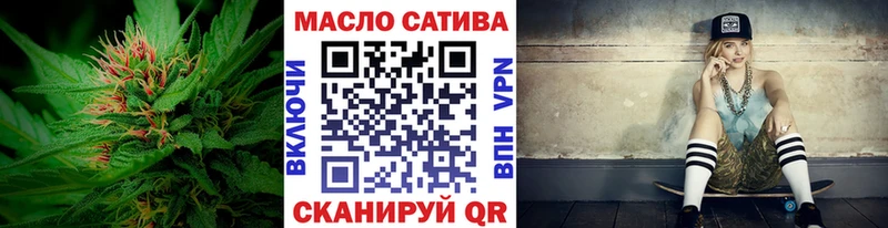 ТГК Wax  Купить где  Осташков 