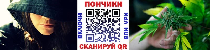 Купить где  Осташков  Шишки марихуана White Widow 